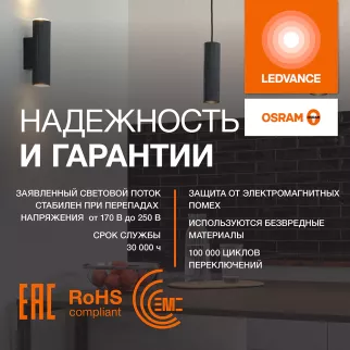 Светодиодная лампа 4 Вт G4 нейтральный свет OSRAM Value
