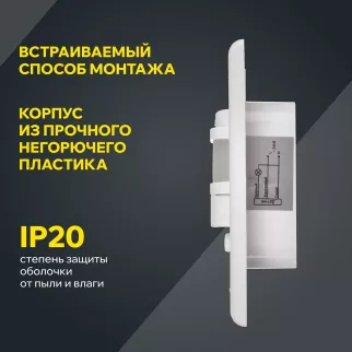 Датчик движения IEK 1200 Вт