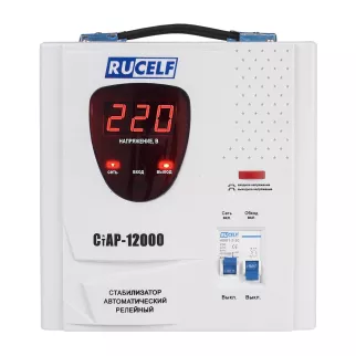 Стабилизатор 12 кВА Rucelf СтАР
