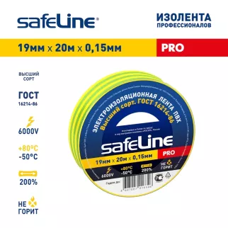 Изолента ПВХ SafeLine 19 мм желто-зеленая 20 м