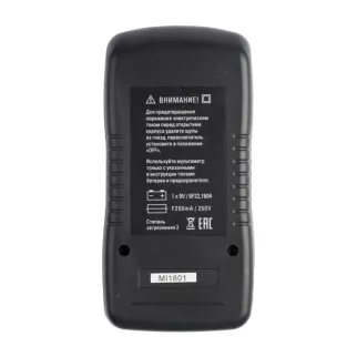 Мультиметр EKF Expert MAS830B