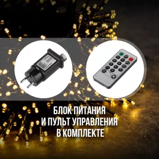 Гирлянда Нить 720LED 25 м теплый свет зеленый провод 8 функций Smart connect COMFORT 24V Santi - baucenter.ru Гирлянда Нить 720LED 25 м теплый свет зеленый провод 8 функций Smart connect COMFORT 24V Santi
