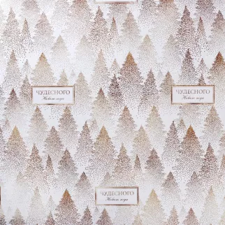 Бумага упаковочная 70х100 см двусторонняя Чудесного Нового года