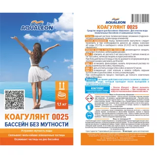 Коагулянт для бассейна 1 л AQUALEON