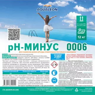 Регулятор pH-минус для бассейна 10 л AQUALEON