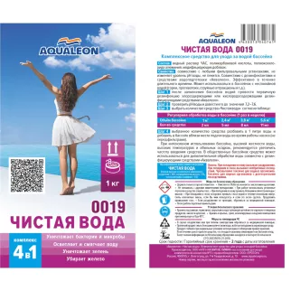 Средство бесхлорное 1 л Чистая вода 4 в 1 AQUALEON