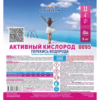 Активный кислород для бассейна 5 л AQUALEON