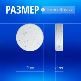 Дезинфектор-поплавок AQUALEON с хлором 200 г