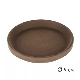 Поддон керамический терракотовый базальт d9 см h1 см