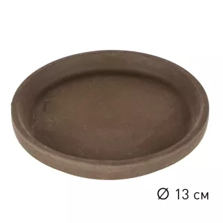 Поддон керамический терракотовый базальт d13 см h2 см