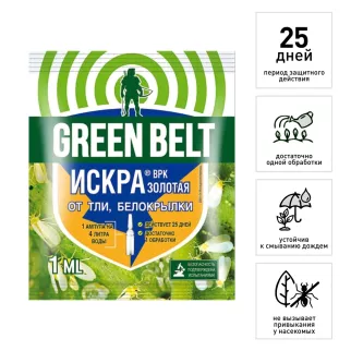 Средство от насекомых-вредителей Искра Золотая GREEN BELT 1 мл