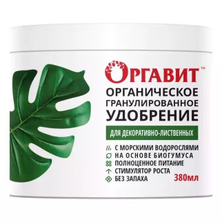 Удобрение органическое для декоративно-лиственных Оргавит 380 мл
