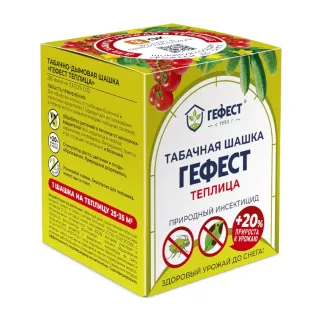 Табачная шашка Теплица 220 г ГЕФЕСТ