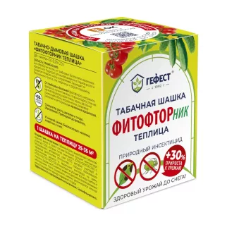 Табачная шашка ФИТОФТОРник теплица 220 г ГЕФЕСТ