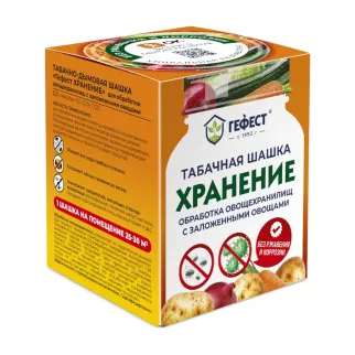 Табачная шашка Хранение 220 г ГЕФЕСТ