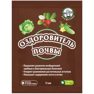 Средство защиты Оздоровитель почвы БТУ 15 мл ЭкоДачник