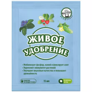 Средство защиты Живое удобрение БТУ 15 мл ЭкоДачник