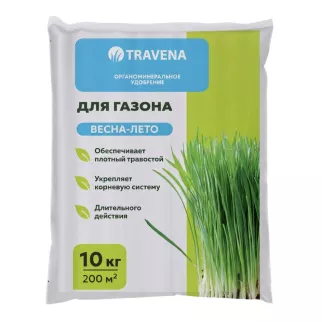 Удобрение для газона органоминеральное TRAVENA 10 кг