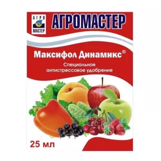 Стимулятор роста Максифол Динамикс АГРОМАСТЕР 25 мл