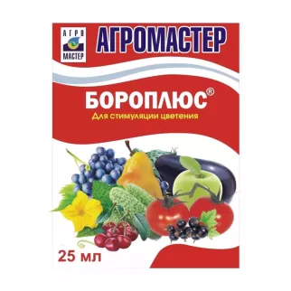 Стимулятор цветения Бороплюс АГРОМАСТЕР 25 мл