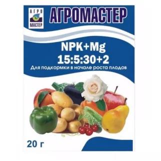 Удобрение для подкормки в начале роста плодов АГРОМАСТЕР 20 г