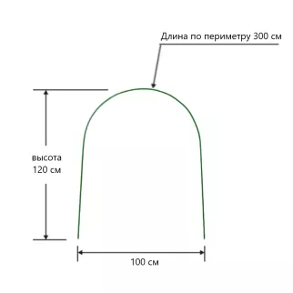 Дуга парниковая 120x100 см