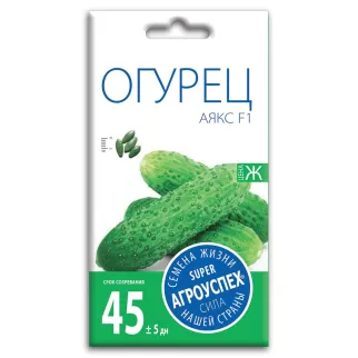 Огурец Аякс F1 0,3 г Агроуспех