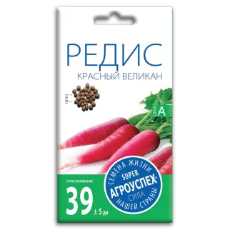 Редис Красный Великан позднеспелый 5 г Агроуспех