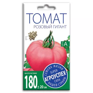 Томат Розовый Гигант 0,1 г Агроуспех