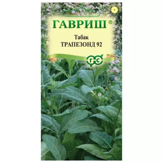 Табак курительный Трапезонд-92 0,01 г Н12