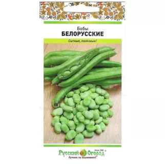 Бобы Белорусские 10 г Русский огород