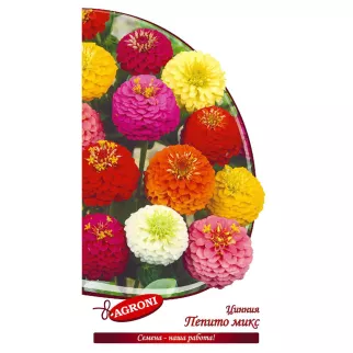 Цинния изящная Пепито низкорослая 0,3г