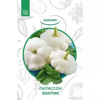 Патиссон Зонтик 1,5 г XS