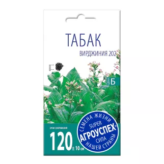 Табак курительный Вирджиния-202 0,05 г