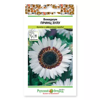 Венидиум Принц Зулу 0,1 г