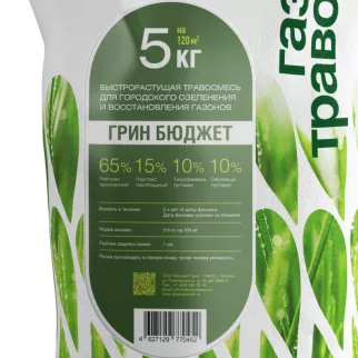 Семена газонной травы Грин Бюджет ABSOLUTE GREEN 5 кг