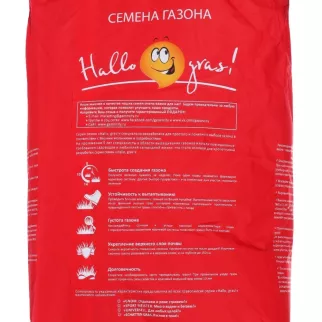 Семена газонной травы GNOM Hallogras 10 кг