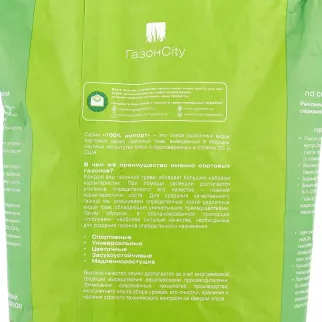 Семена газонной травы Овсяница 100% ГазонCity 5 кг