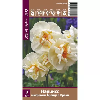 Нарцисс махровый Брайдал Краун 3 шт