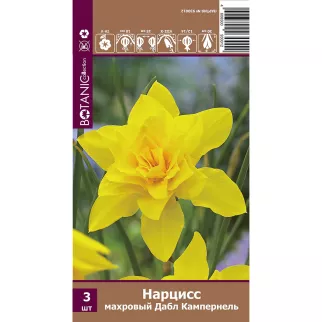Нарцисс махровый Дабл Кампернель 3 шт