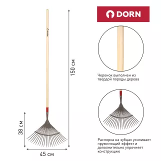Грабли веерные 22 зуба с деревянным черенком DORN