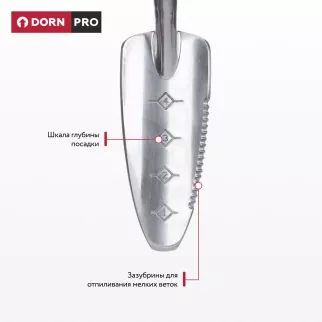 Совочек посадочный DORN PRO узкий