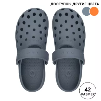 Сабо прогулочные мужские размер 42 цвет микс OYO