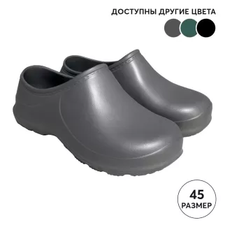 Галоши мужские размер 45 Рейн цвет микс EVART