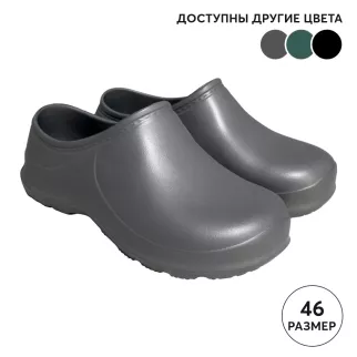 Галоши мужские размер 46 Рейн цвет микс EVART