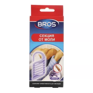 Секция от моли BROS с запахом лаванды