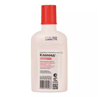 Клопоед N16 от клопов и блох 100 мл