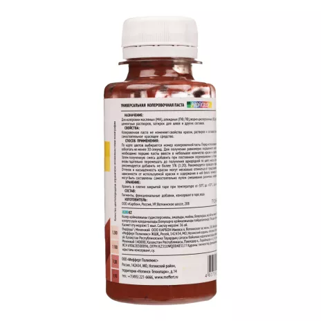 Паста колеровочная  ProfiLux Proficolor 0,1 л красно-коричневая