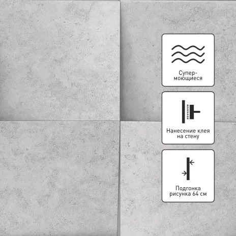 Обои флизелиновые 10х1,06 м Аспект Бронкс 70514-14 К2194