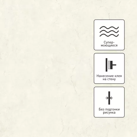 Обои флизелиновые 10х1,06 м АРТЕКС Арфа 10991-03 К2291